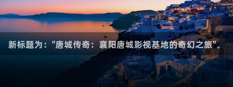 西瓜影院下载：新标题为：\