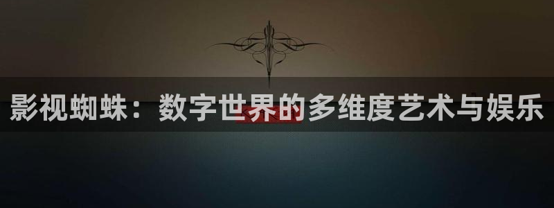 西瓜影院 m.xigua66.com