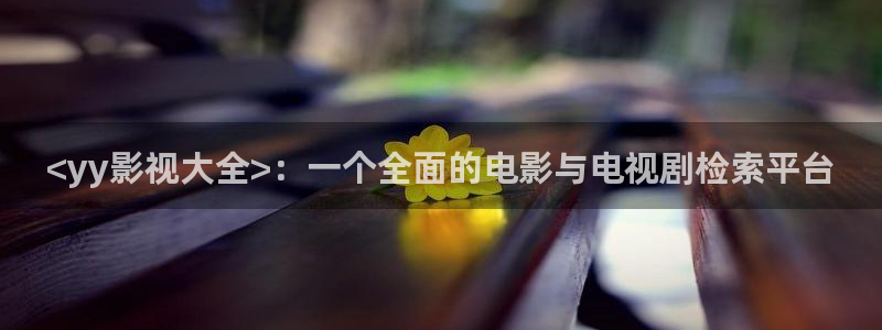 西瓜视频直播