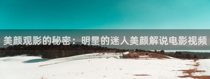 西瓜被窝电影院