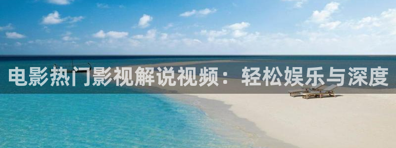 西瓜视频高清在线观看免费