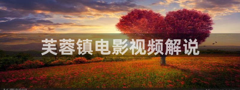 还珠格格西瓜免费观看