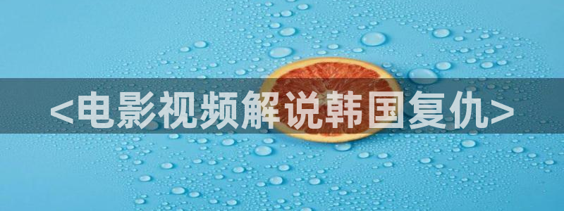 月光变奏曲电视剧免费观看西瓜