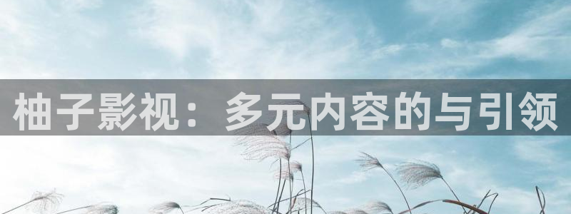 大片的西瓜绿了,绿的什么