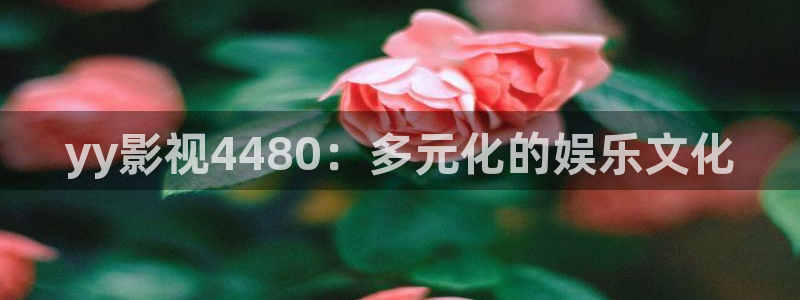 在线观看免费西瓜影院