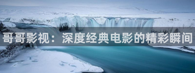 一路向西西瓜影院
