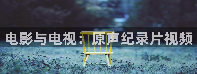 西瓜影视下载