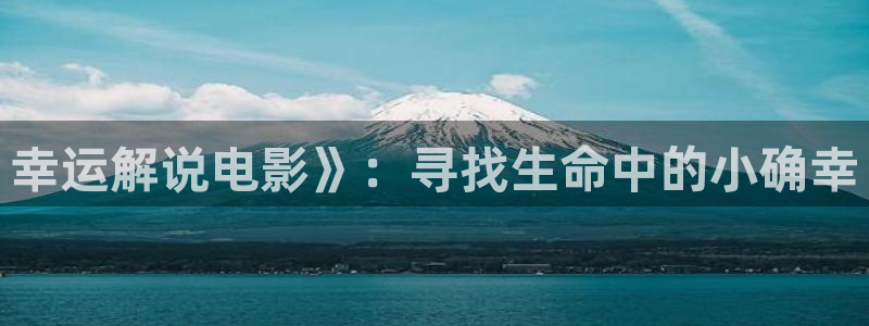 华丽的外出 西瓜影院