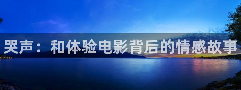 我喜欢你第24集免费观看西瓜