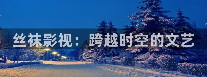 西瓜影院美国禁忌